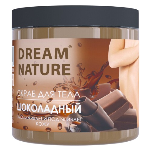 Купить Dream nature скраб для тела шоколадный 720 гр цена