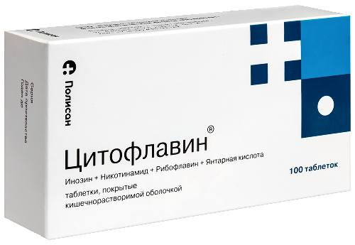 Цитофлавин 100 шт. таблетки