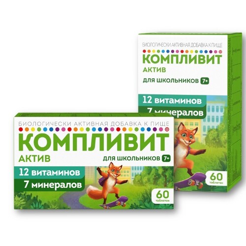 КОМПЛИВИТ купить в Москве, цена на КОМПЛИВИТ от 245 руб.