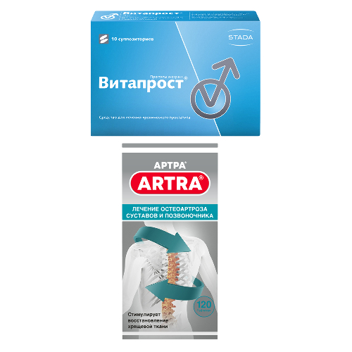 Набор Витапрост супп. №10 + Артра №120 таб. со скидкой