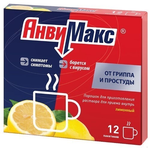 Анвимакс порошок для приготовления раствора для приема внутрь пакет 12 шт. вкус лимон