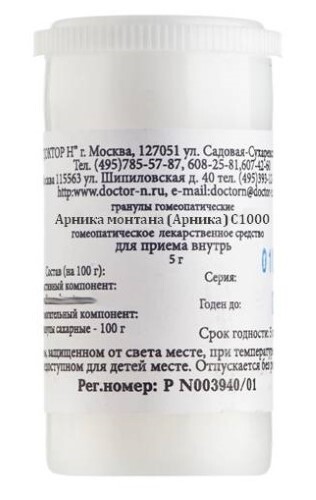 Купить Арника монтана с1000 гомеопатический монокомпонентный препарат растительного происхождения 5 гр гранулы гомеопатические цена