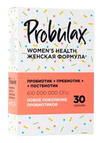 ПРОБУЛАКС ЖЕНСКАЯ ФОРМУЛА
