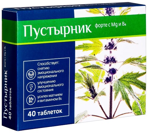 ПУСТЫРНИК ФОРТЕ