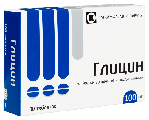 ГЛИЦИН