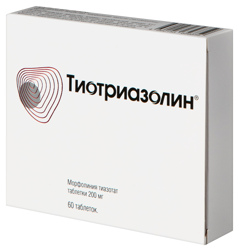 ТИОТРИАЗОЛИН
