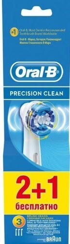 Купить ORAL-B НАСАДКА СМЕННАЯ ДЛЯ ЭЛЕКТРИЧЕСКОЙ ЗУБНОЙ ЩЕТКИ PRECISION CLEAN N2+1 цена