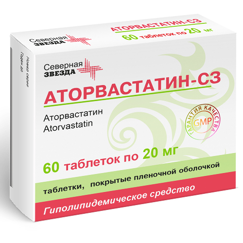 Аторвастатин-сз 20 мг 60 шт. таблетки, покрытые пленочной оболочкой
