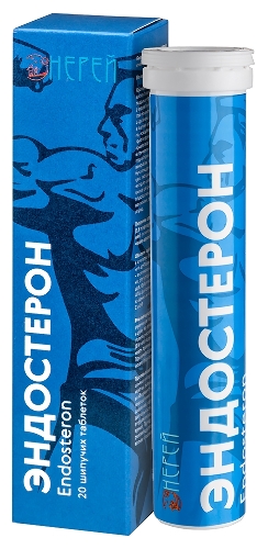 ЭНДОСТЕРОН