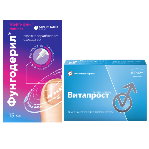 Набор Витапрост свечи 10шт + Фунгодерил 15 мл со скидкой