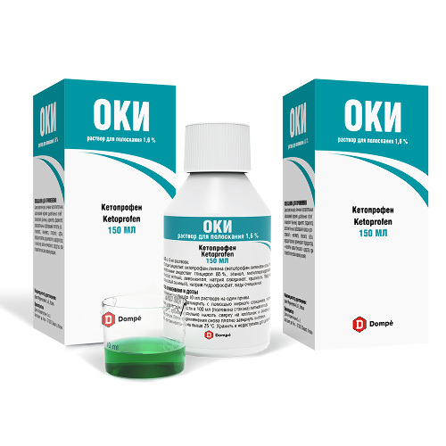 Набор из 2-х уп ОКИ 1,6% 150мл р-р д/полоск со скидкой 15%