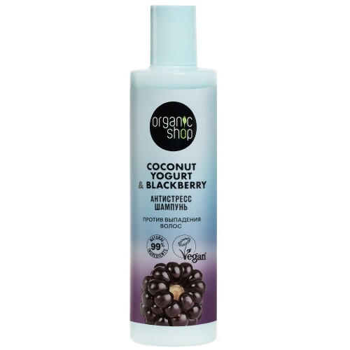 Coconut yogurt&blackberry шампунь против выпадения волос антистресс 280 мл