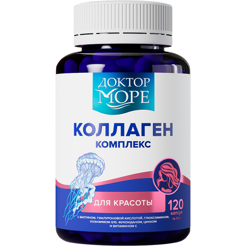 Доктор море коллаген комплекс для красоты с биотином/гиалуроновой кислотой/глюкозамином/коэнзимом q10/фукоиданом/цинком/вит с 120 шт. капсулы массой 594 мг