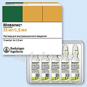 Купить Мовалис 15 мг/1,5 мл раствор для внутримышечного введения 1,5 мл ампулы 5 шт. цена