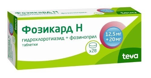Фозикард н 12,5 мг + 20 мг 28 шт. таблетки