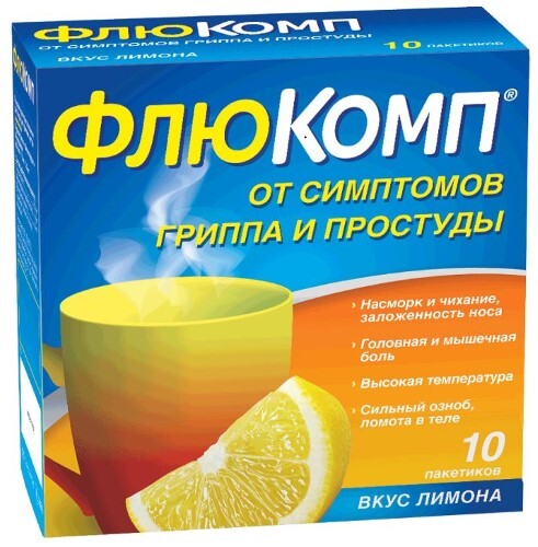 Купить ФЛЮКОМП 0,65+0,01+0,02 N10 ПАКЕТ ПОР Д/Р-РА Д/ПРИЕМА ВНУТРЬ/ЛИМОННЫЙ цена