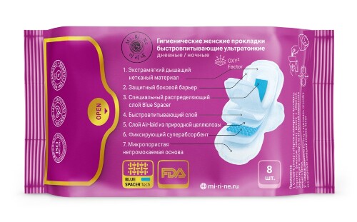 Mi-ri-ne прокладки дневные m 10 шт.