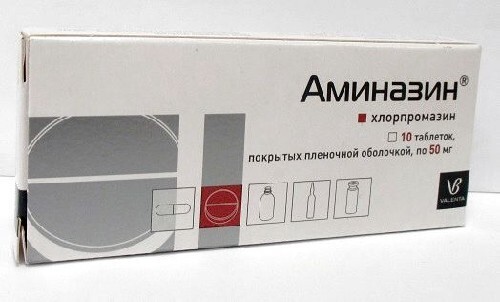 Аминазин 50 мг 10 шт. таблетки, покрытые пленочной оболочкой