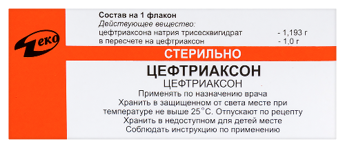Цефтриаксон 1000 мг порошок для приготовления раствора для внутривенного и внутримышечного введения флакон 1 шт.