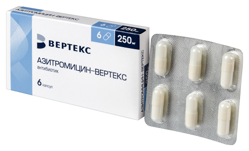 АЗИТРОМИЦИН-ВЕРТЕКС
