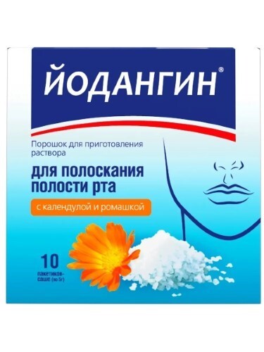 Йодангин порошок для полоскания полости рта календула ромашка 10 шт. пак-саше