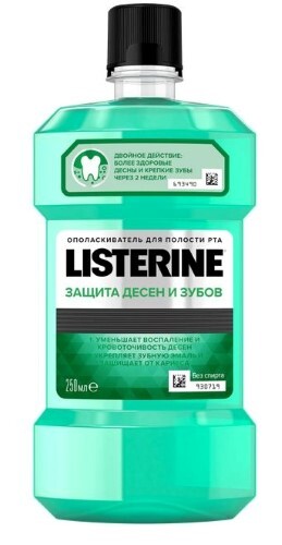 Купить Listerine ополаскиватель для полости рта защита десен и зубов 250 мл цена