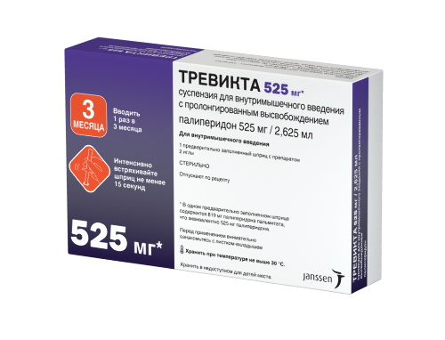 Тревикта 525 мг/2,625 мл 1 шт. шприц суспензия для внутримышечного введения с пролонгированным высвобождением 2,625 мл