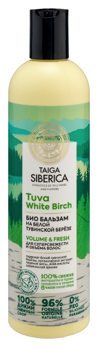 Natura siberica taiga siberica бальзам био для суперсвежести и объема волос 400 мл