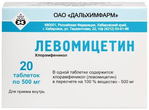 Купить Левомицетин 500 мг 20 шт. таблетки цена