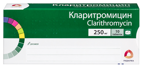 Кларитромицин 250 мг 10 шт. таблетки, покрытые пленочной оболочкой