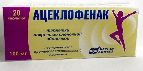 Купить Ацеклофенак велфарм 100 мг 20 шт. таблетки, покрытые пленочной оболочкой цена
