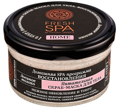 Natura siberica fresh spa home скраб-маска для тела питательная лосиное молоко 170 мл