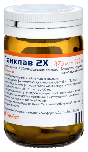 ПАНКЛАВ 2Х