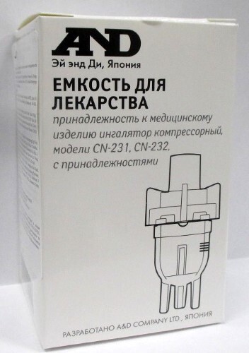 Купить Емкость для лекарства принадлежность к ингалятору компрессорному cn-231/cn-232 цена