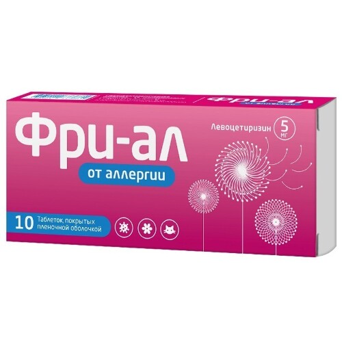 Купить Фри-ал 5 мг 10 шт. таблетки, покрытые пленочной оболочкой цена