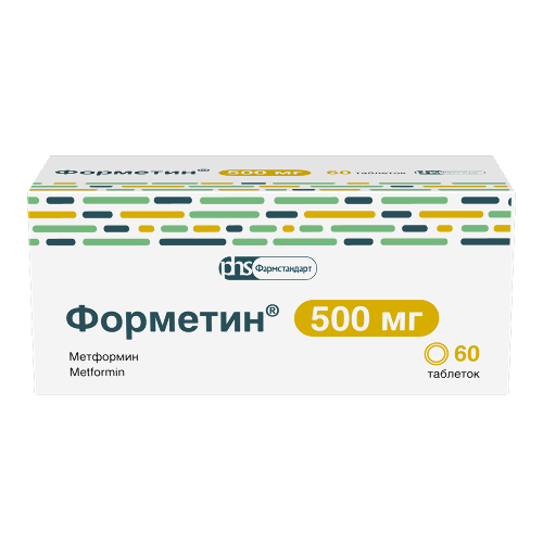 ФОРМЕТИН