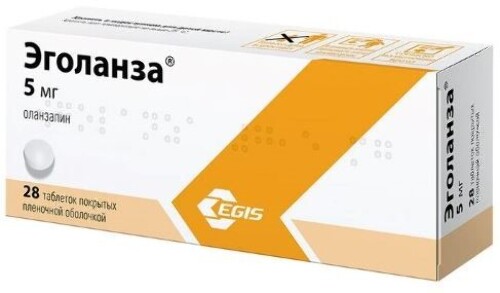 ЭГОЛАНЗА