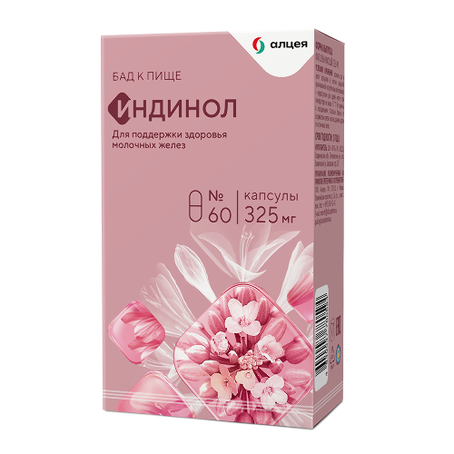 Купить Индинол 60 шт. капсулы массой 300 мг по цене 1786 руб в Абазе Индинол 60 шт. капсулы массой 300 мг