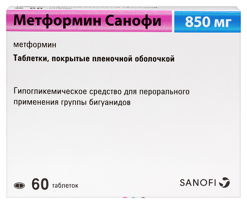 Метформин санофи 850 мг 60 шт. таблетки, покрытые пленочной оболочкой