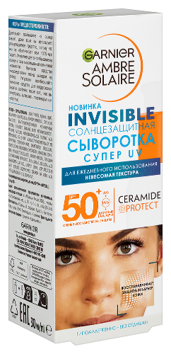 Garnier ambre solaire сыворотка солнцезащитная invisible супер uv spf50+ 30 мл
