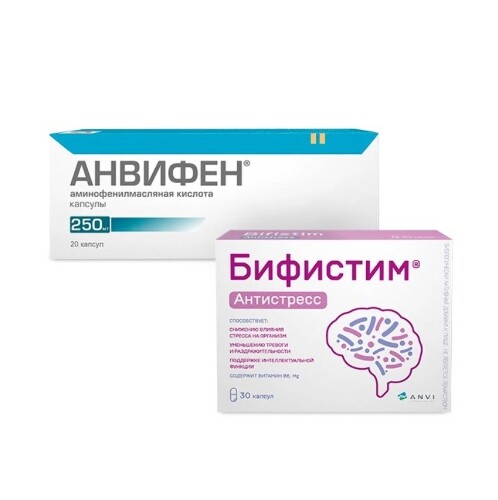 Набор Бифистим Антистресс №30 капс со скидкой 50% + Анвифен 0,25 №20 капс 