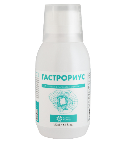 ГАСТРОРИУС