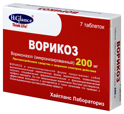 Ворикоз 200 мг 7 шт. таблетки, покрытые пленочной оболочкой