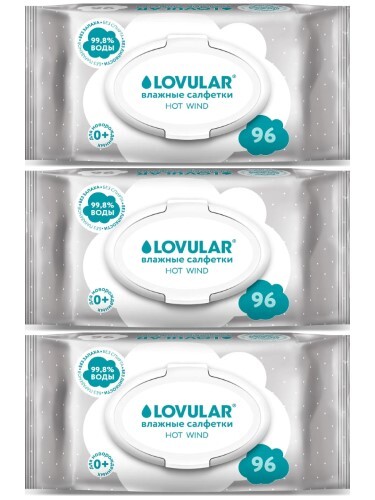 Lovular салфетки влажные для детей hot wind 3 шт. х 96/halal