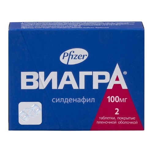 Купить ВИАГРА 0,1 N2 ТАБЛ П/ПЛЕН/ОБОЛОЧ в Москве ВИАГРА 0,1 N2 ТАБЛ П/ПЛЕН/ОБОЛОЧ