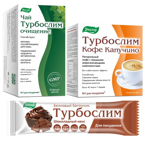 Набор для похудения ТУРБОСЛИМ ЧАЙ ОЧИЩЕНИЕ 2,0 N20 Ф/ПАК + ТУРБОСЛИМ КОФЕ КАПУЧИНО 9,5 N10 САШЕ + ТУРБОСЛИМ БАТОНЧИК Д/ПОХУД 50,0 N4