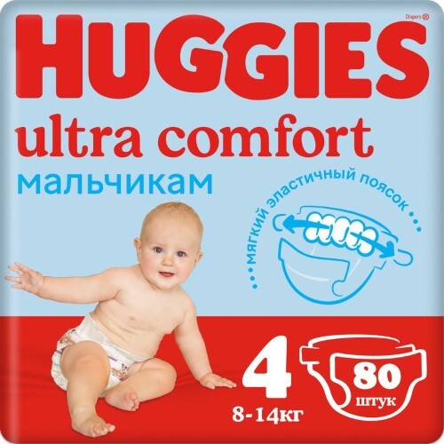 Купить HUGGIES ULTRA COMFORT ПОДГУЗНИКИ ДЕТСКИЕ ДЛЯ МАЛЬЧИКОВ РАЗМЕР 4 8-14КГ N80 цена