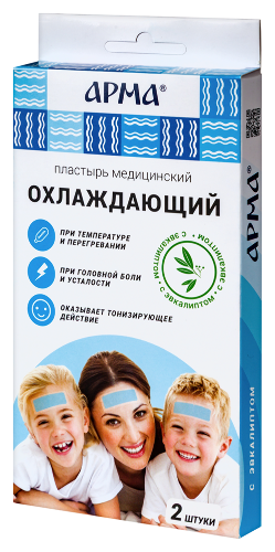Пластырь медицинский охлаждающий с эвкалиптом арма 11х4 см 2 шт.