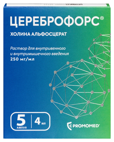 Цереброфорс 250 мг/мл раствор для внутривенного и внутримышечного введения 4 мл ампулы 5 шт.