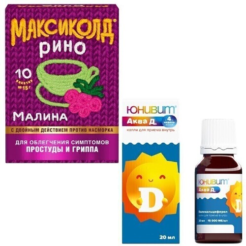 Набор Юнивит Аква Д3 (витамин Д3) 20мл + Максиколд Рино малина при простуде - со скидкой